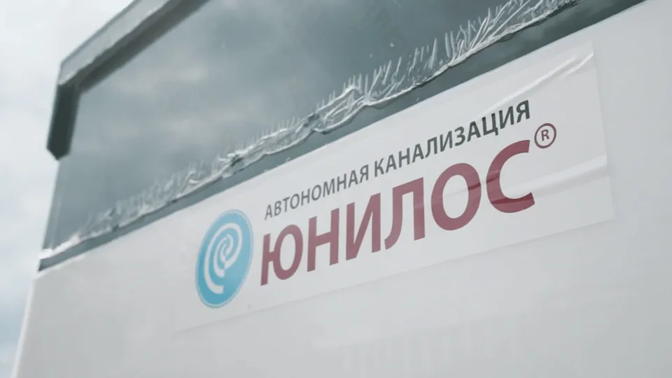 Локальное-очистное-сооружение-для-дома-рейтинг.webp